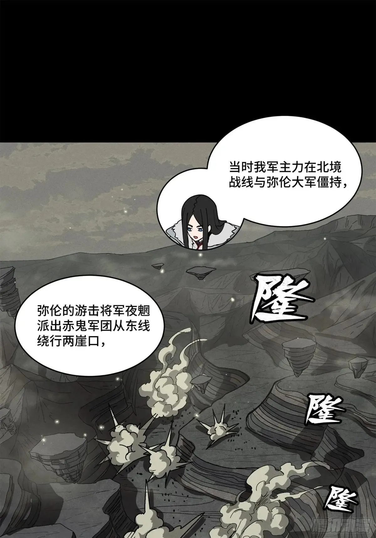221 单刀斩舰12