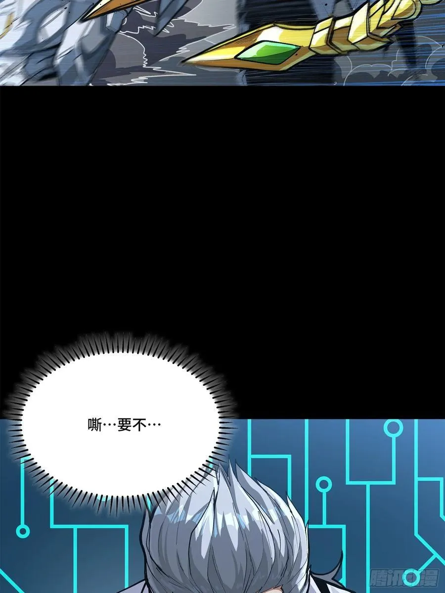 210 不讲武德74