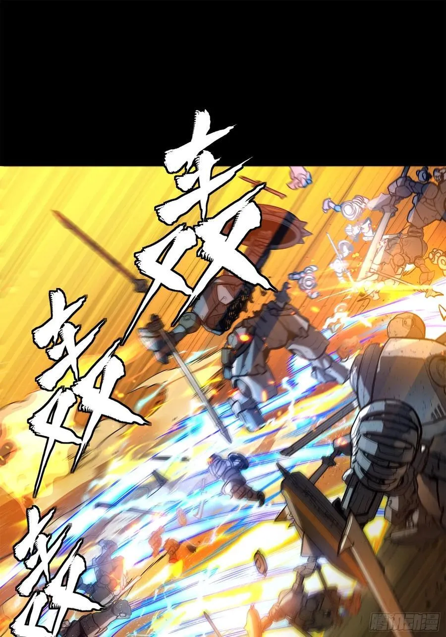 215 星魂将赵云23