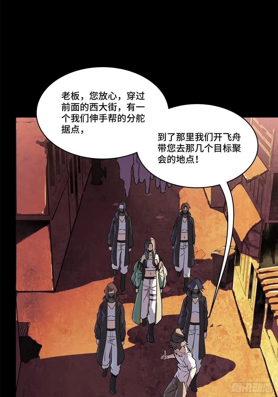 217 黑戒之谜51