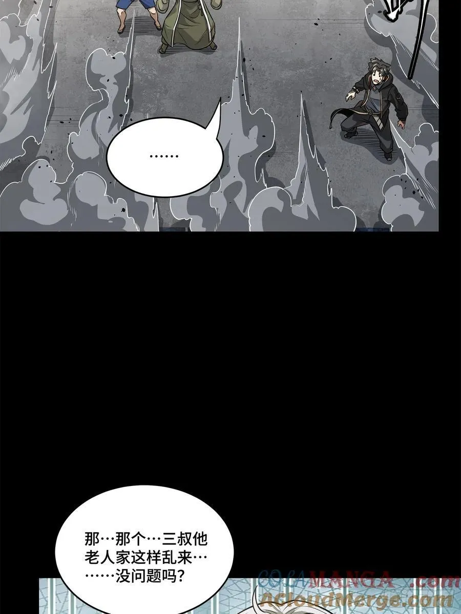 212 南引计划75