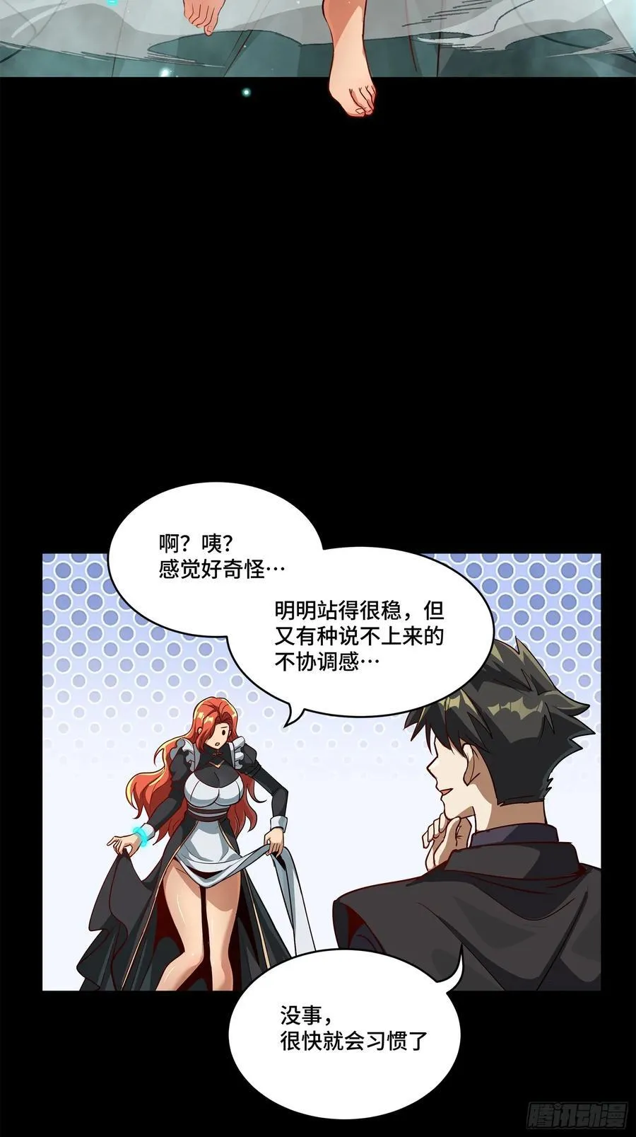 214 自投罗网10
