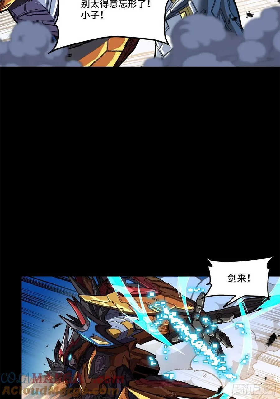 210 不讲武德45