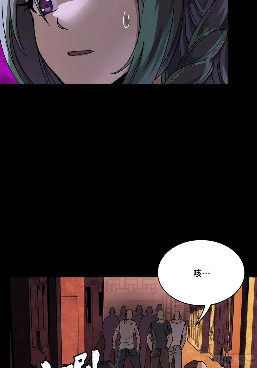 217 黑戒之谜55