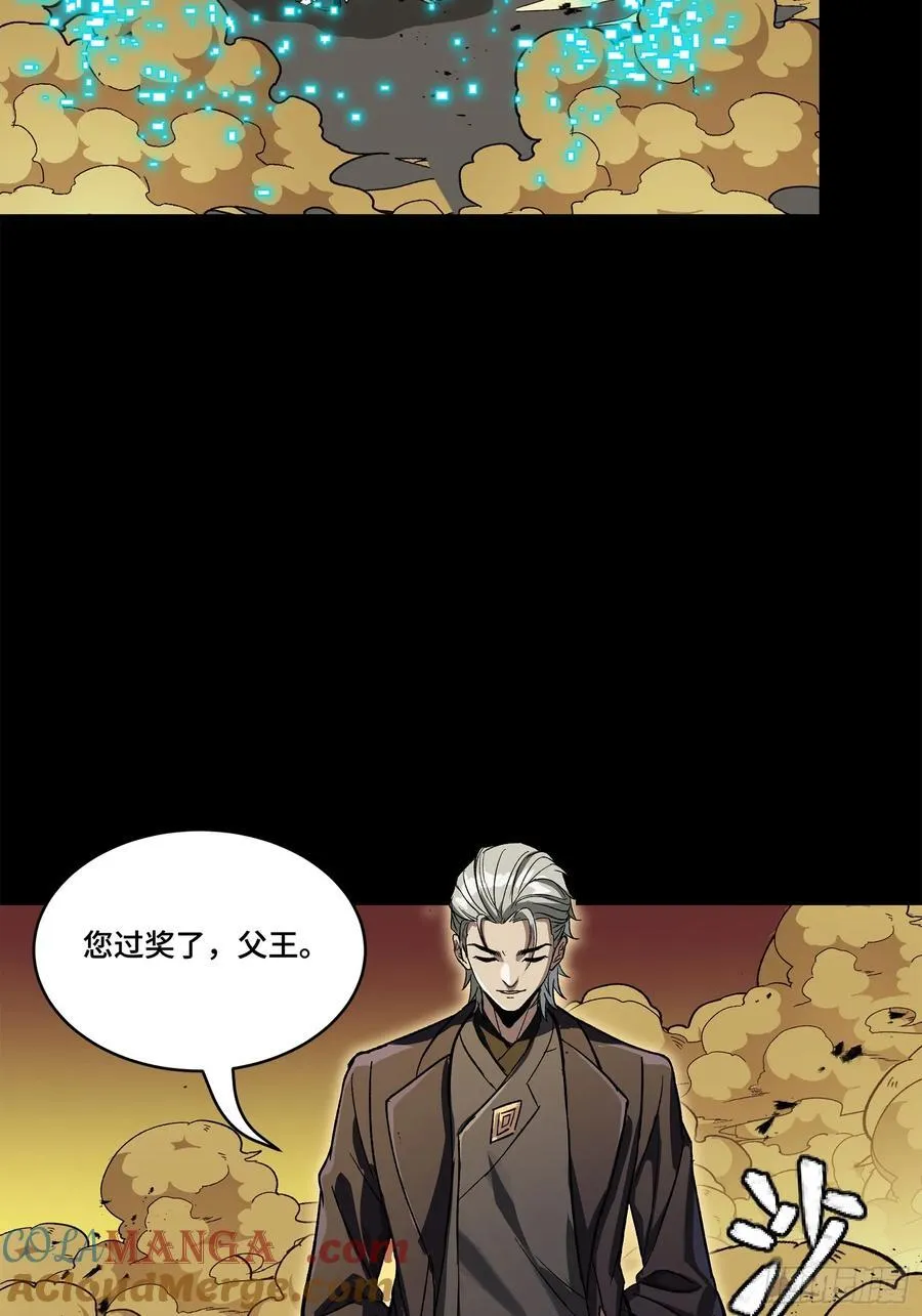 215 星魂将赵云48