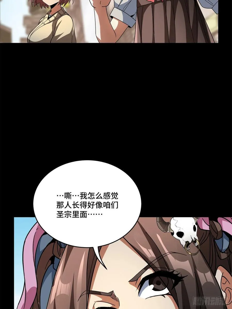 211 必杀招式86