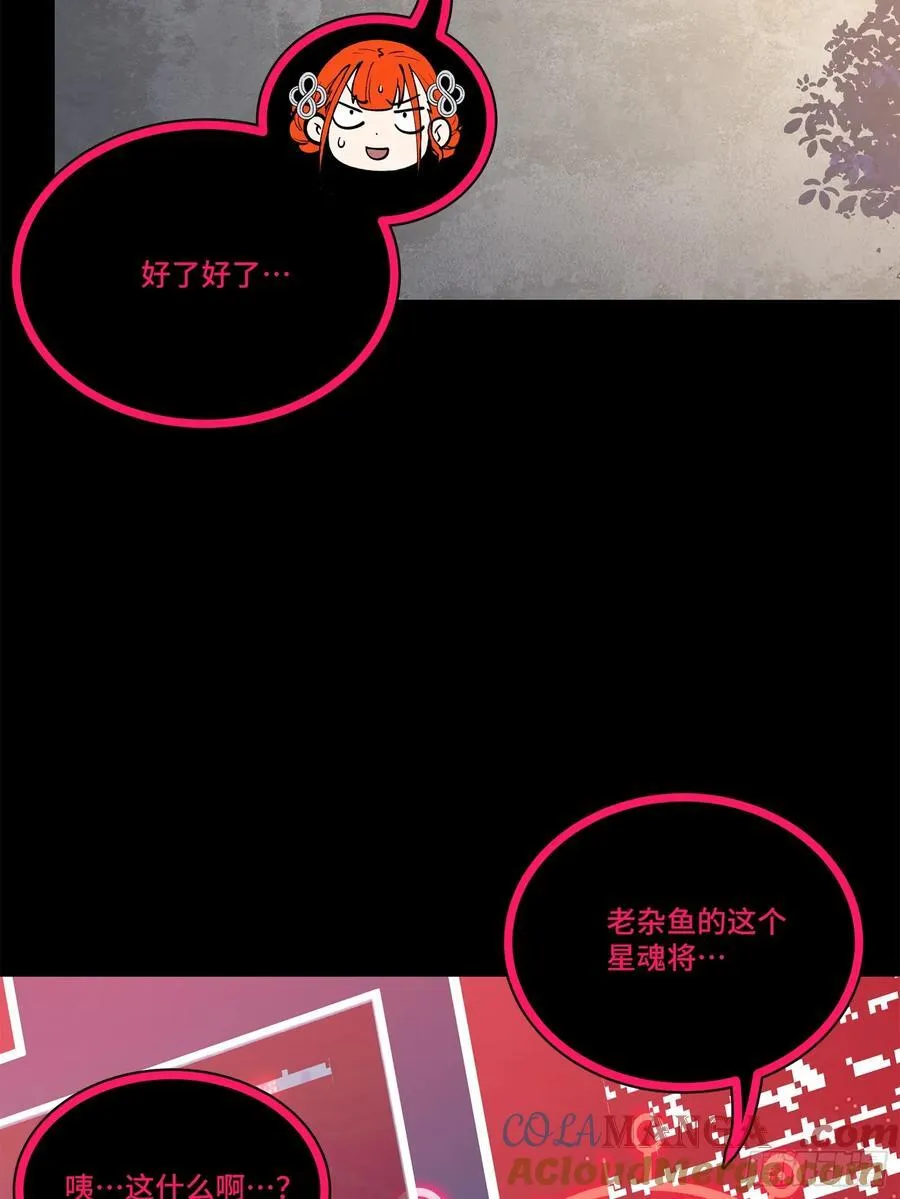 208 曹仁对曹仁3