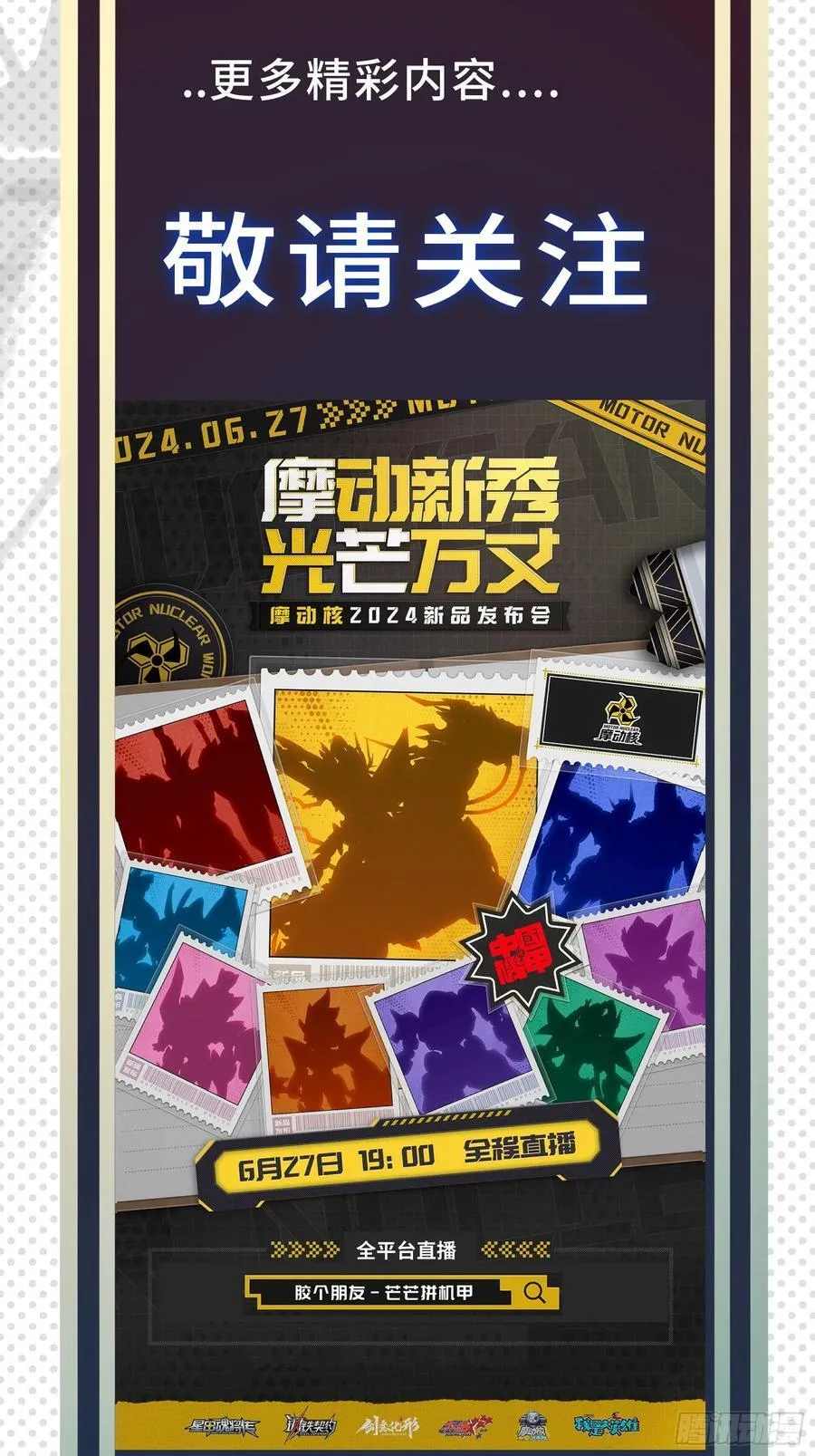 213 公孙一族67
