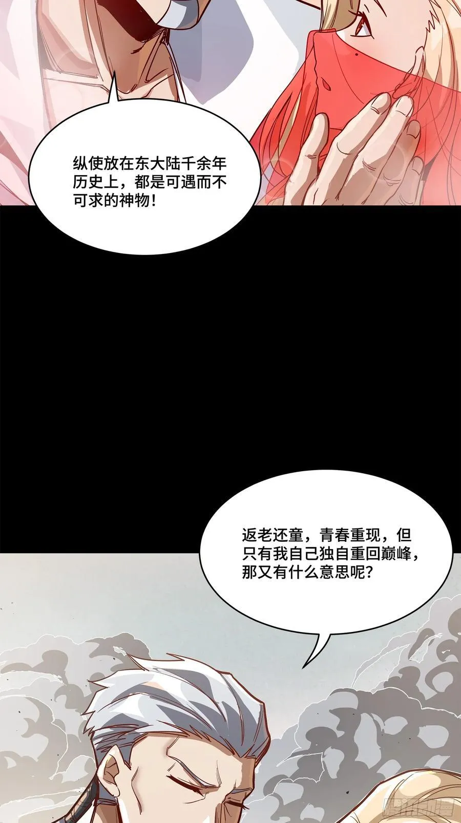 212 南引计划62
