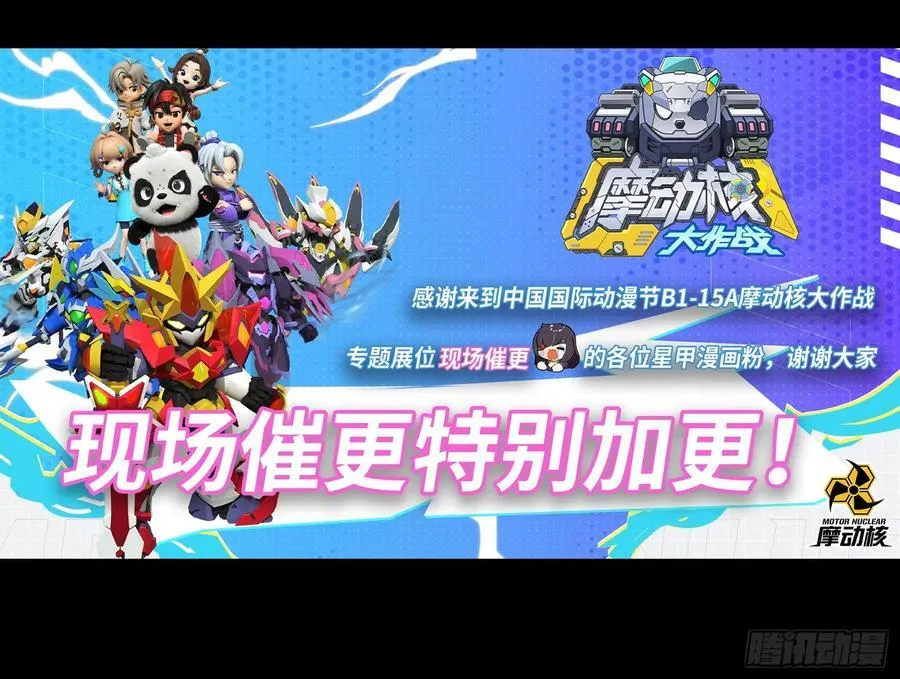 207 修复曹仁93