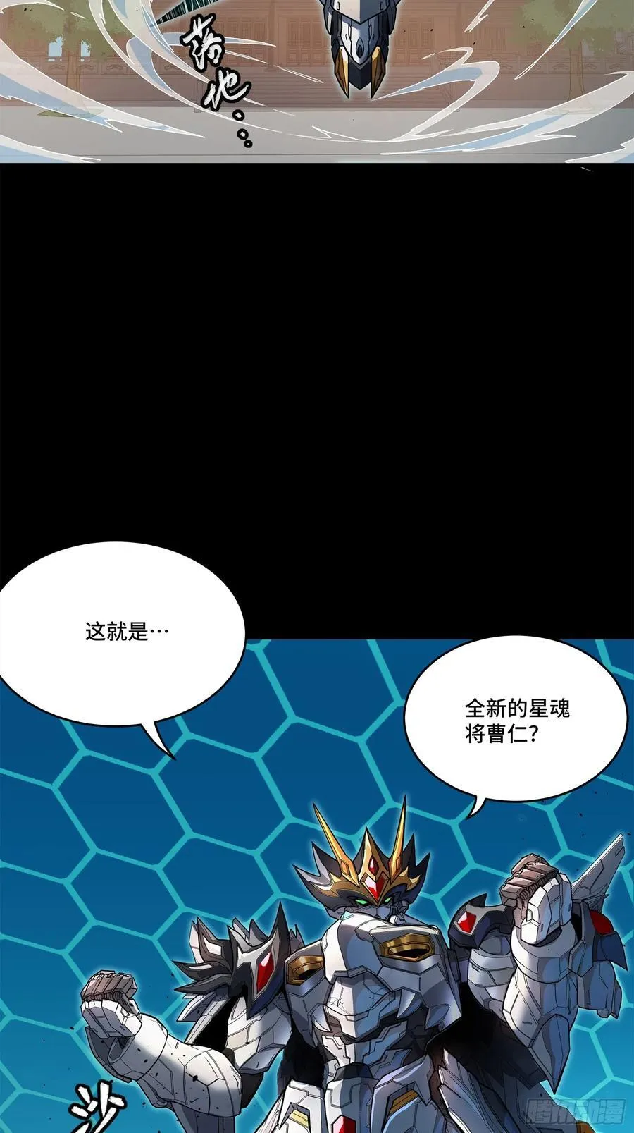 208 曹仁对曹仁40