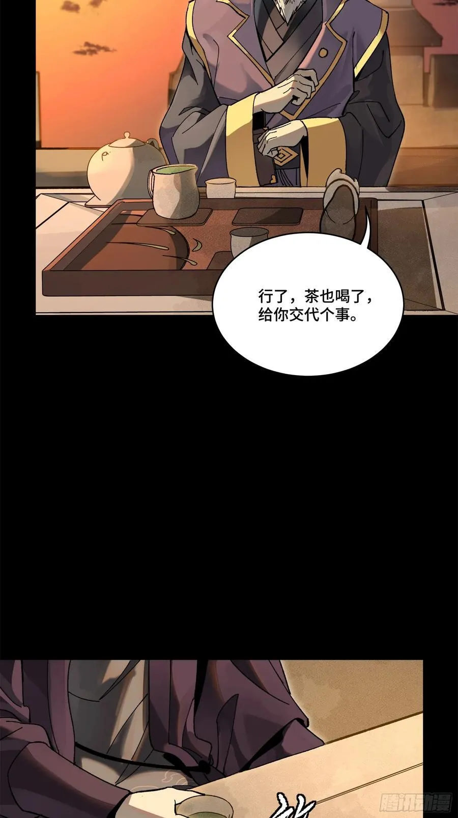 215 星魂将赵云61