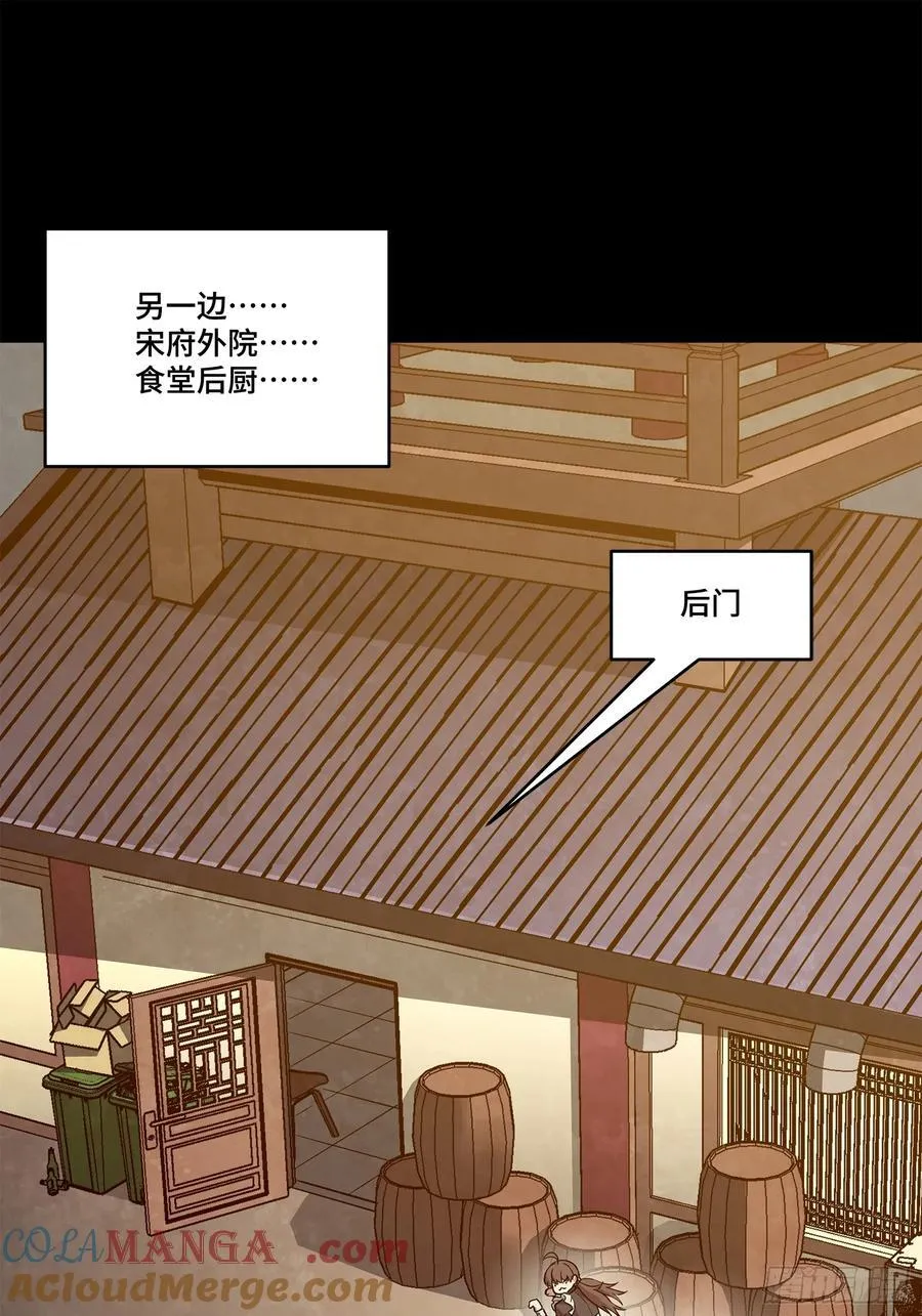 207 修复曹仁69