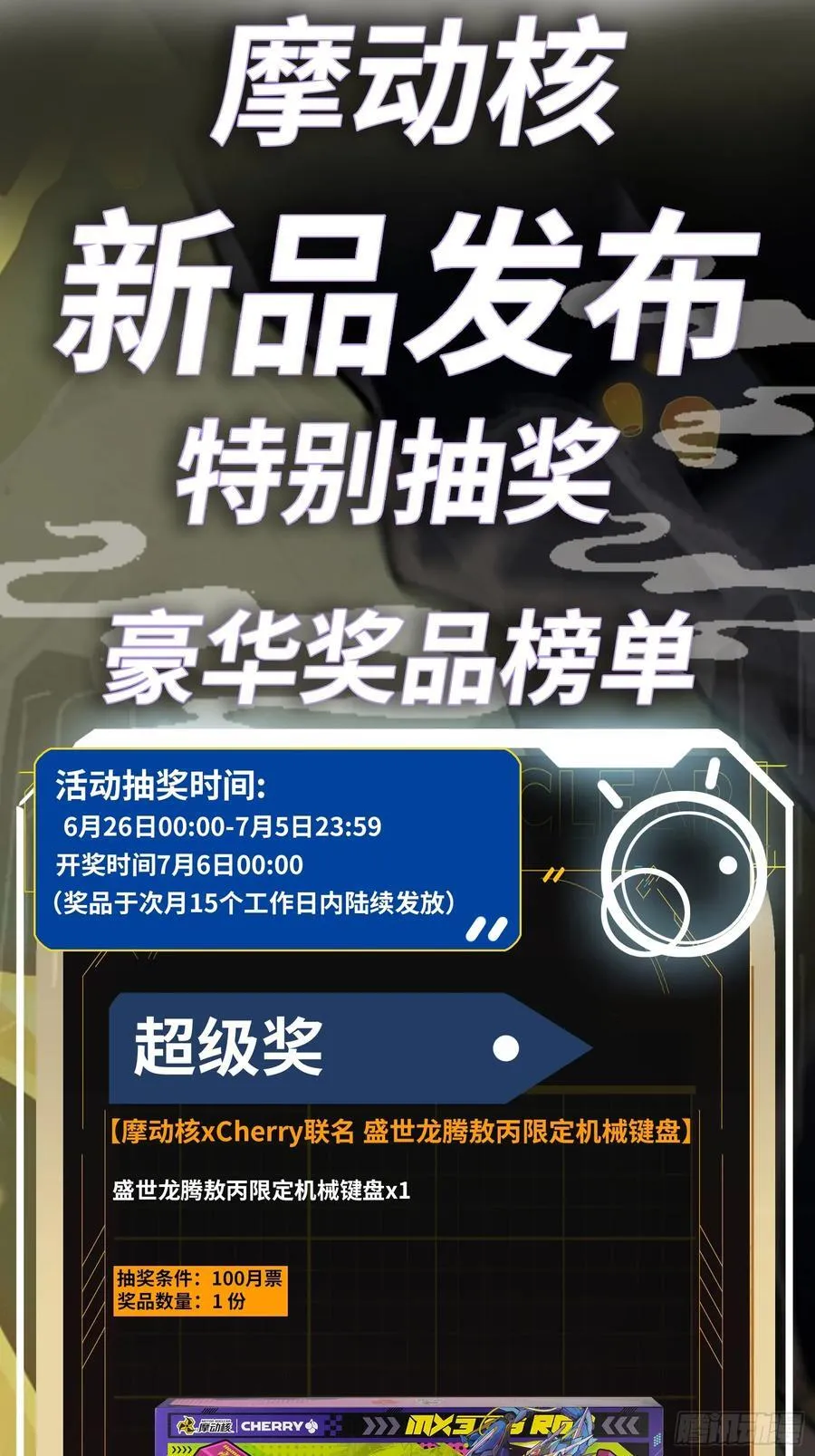 214 自投罗网86