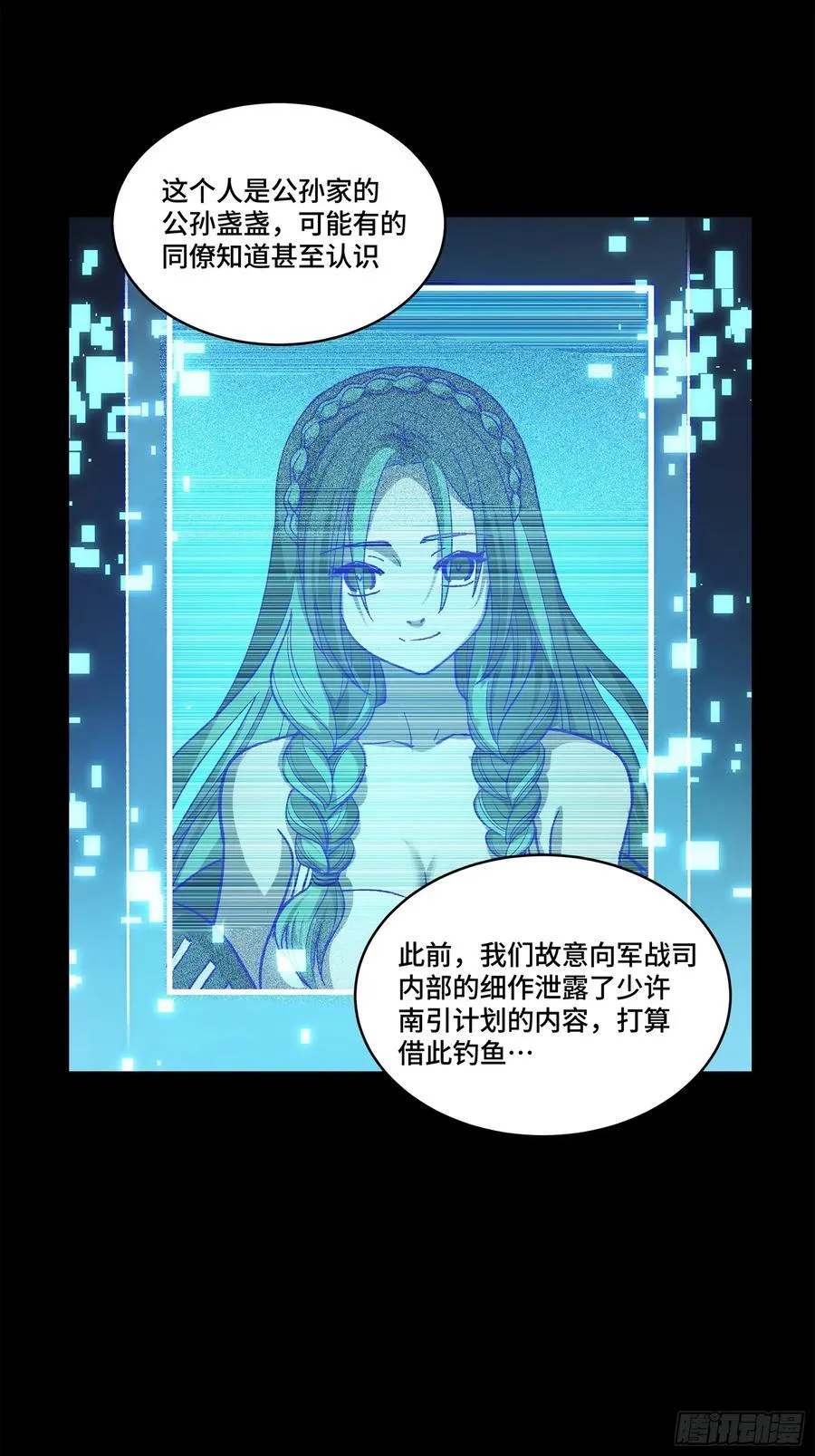 214 自投罗网70
