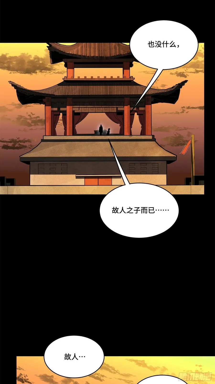 216 帝国往事38