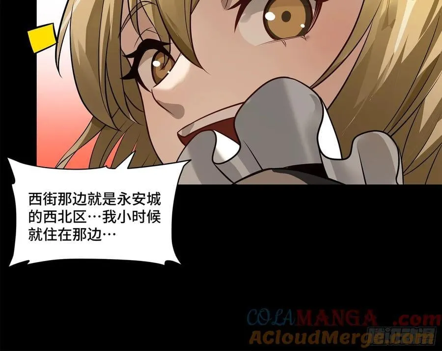 216 帝国往事54