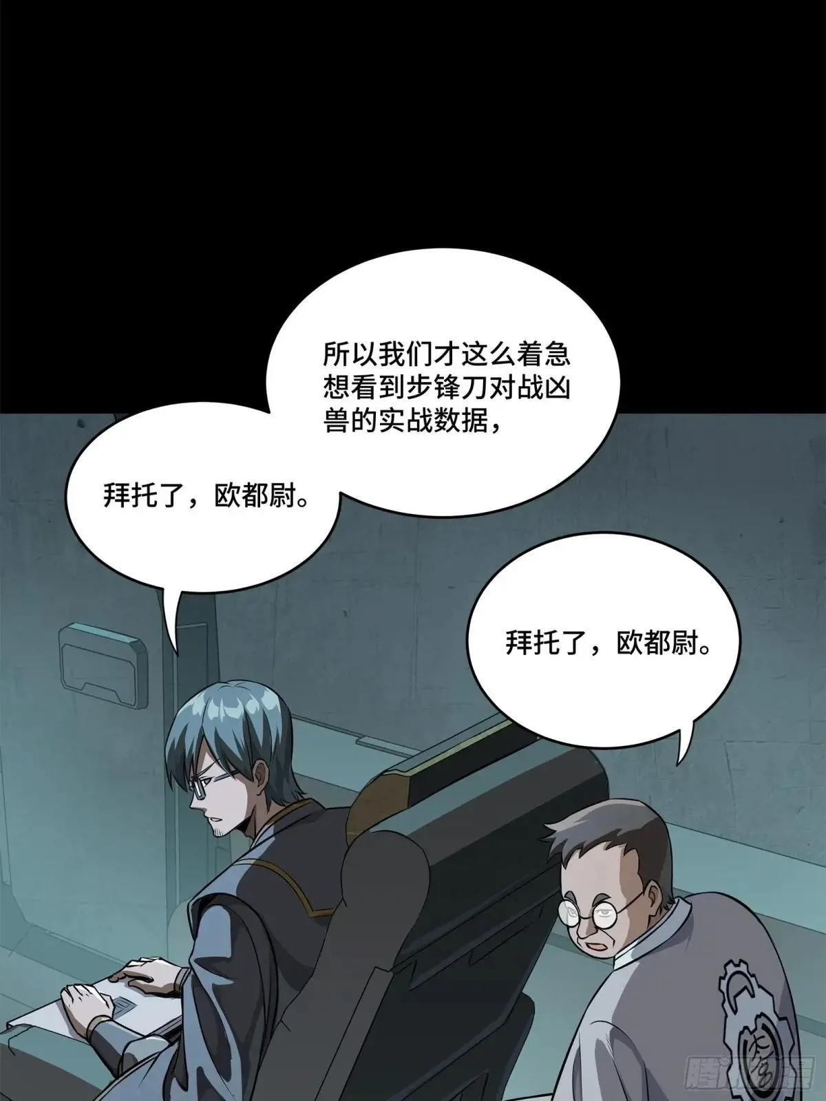 220 剑斗型威远式40