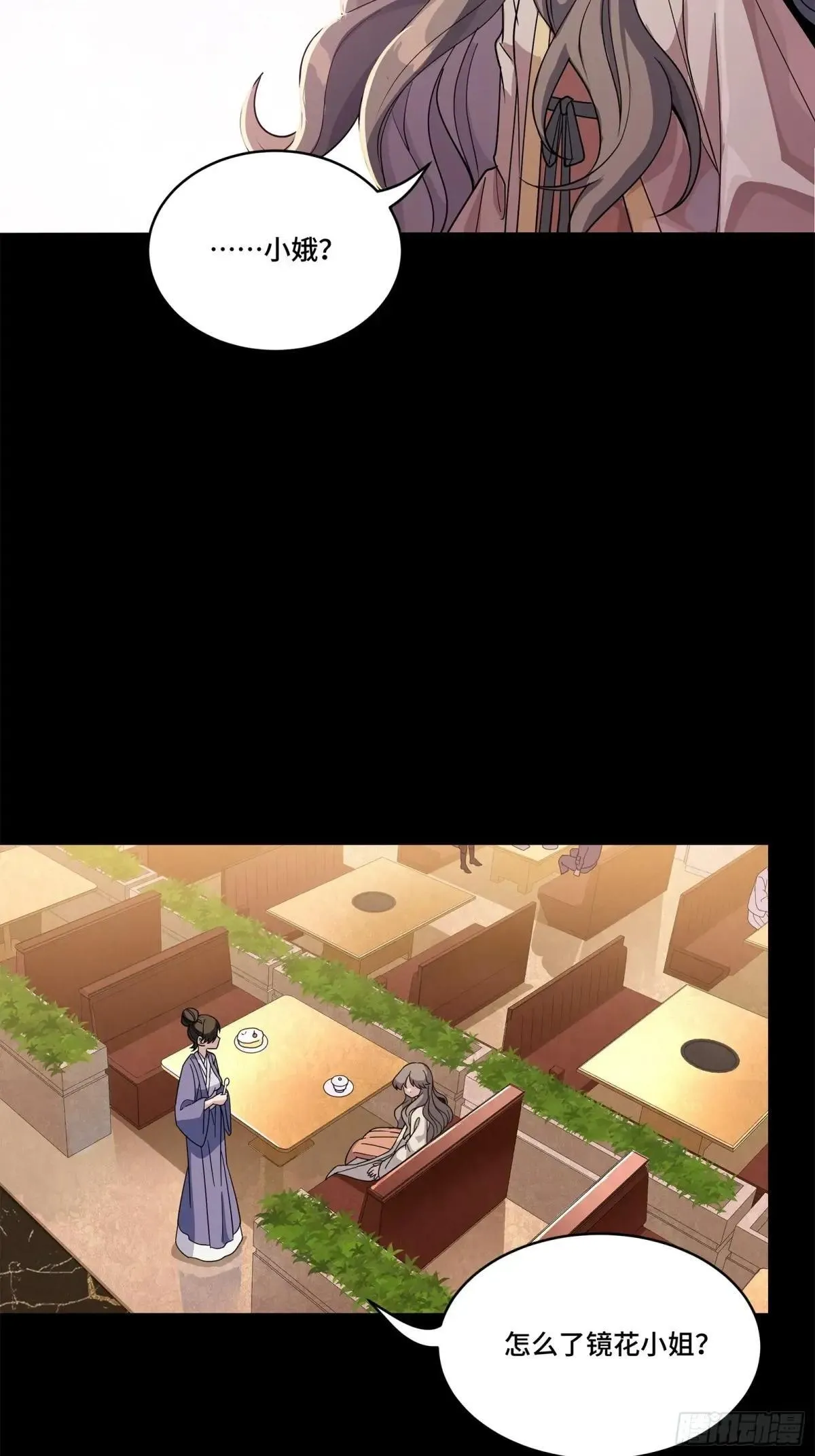 222 快人快语宋公子35