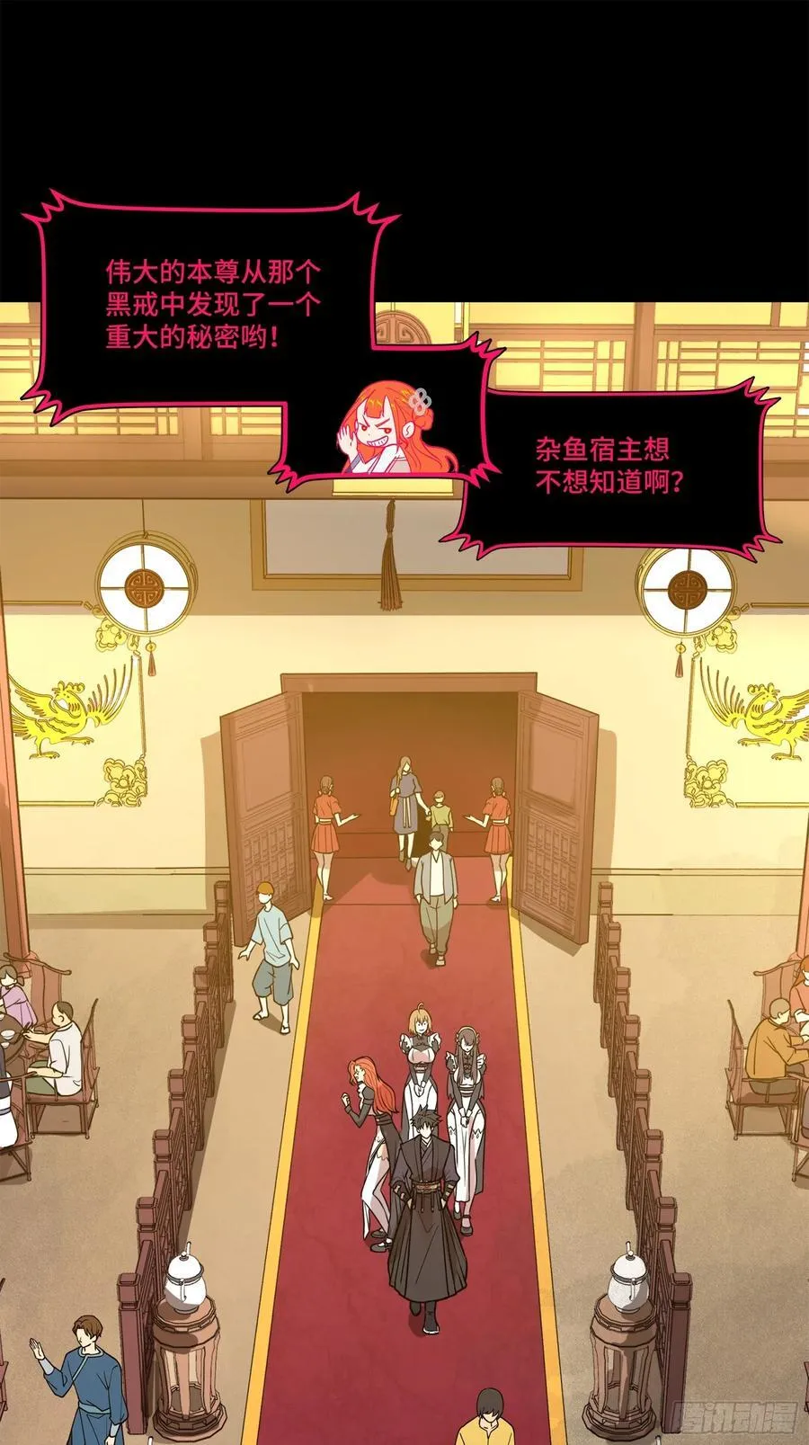 217 黑戒之谜1