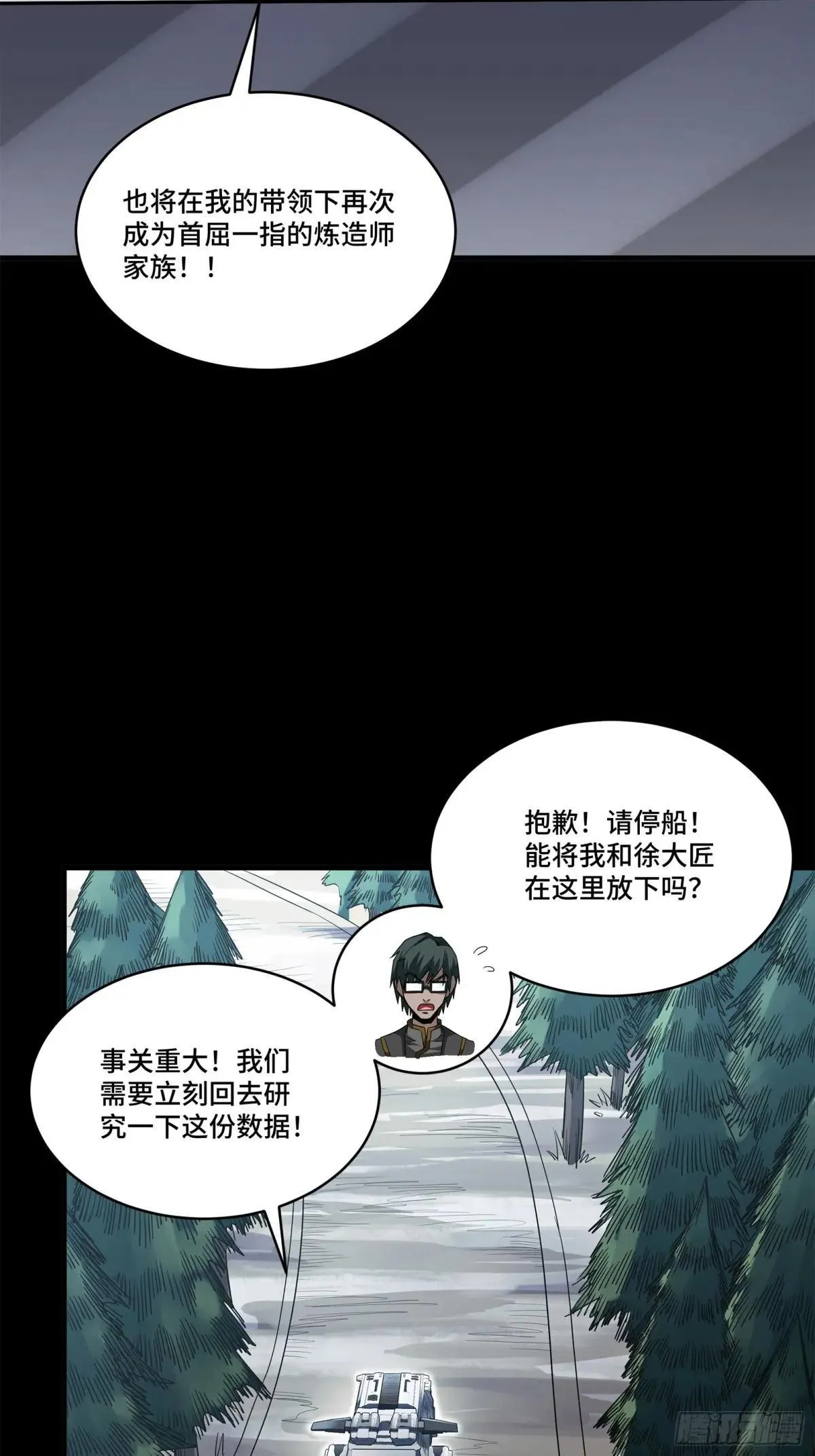 220 剑斗型威远式52