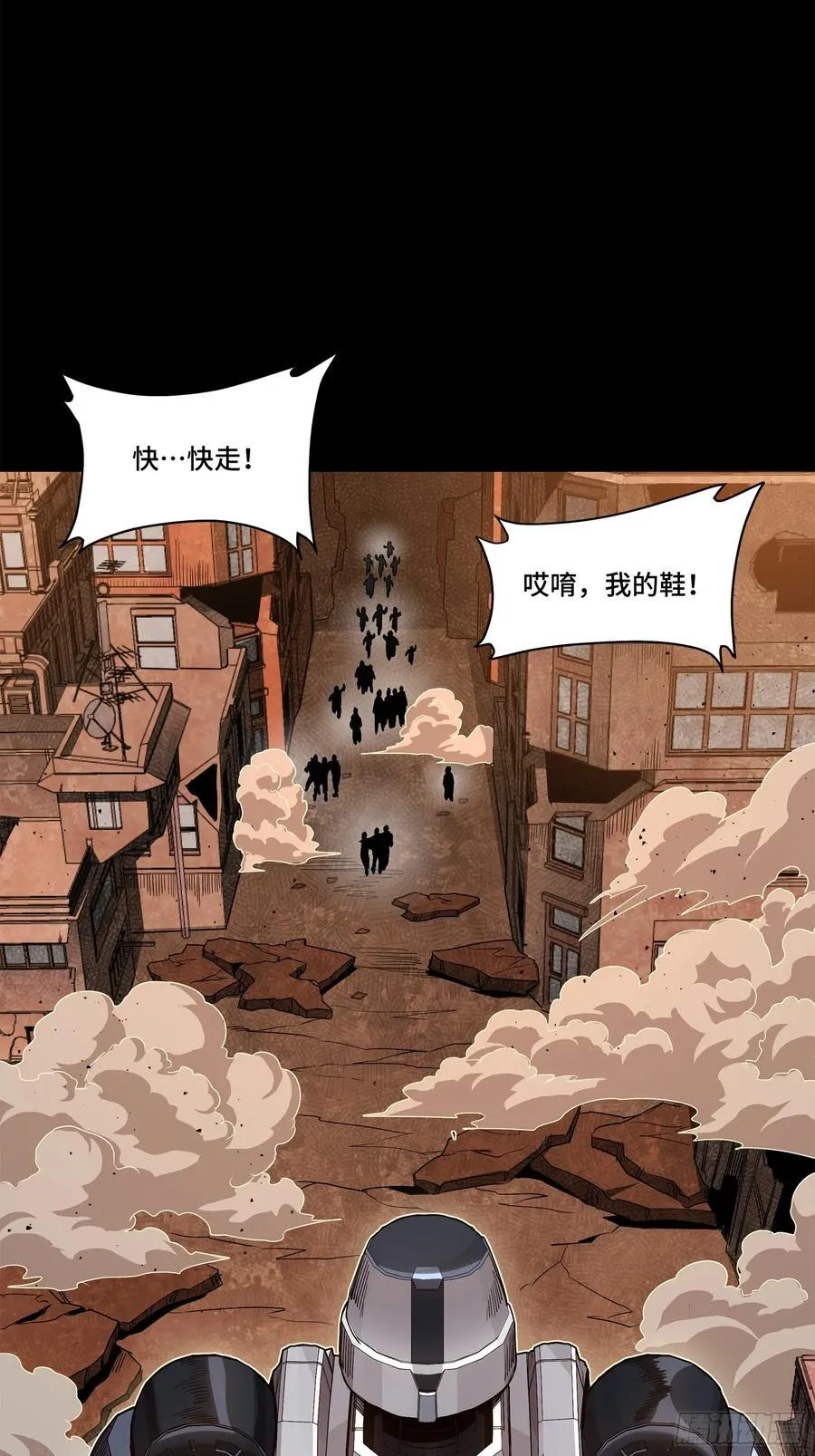 219 这笔账记在白龙帮头上55