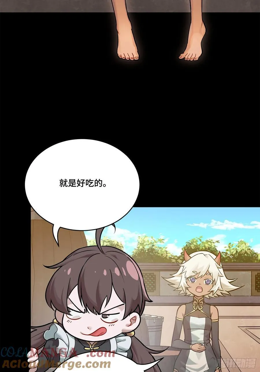 207 修复曹仁72