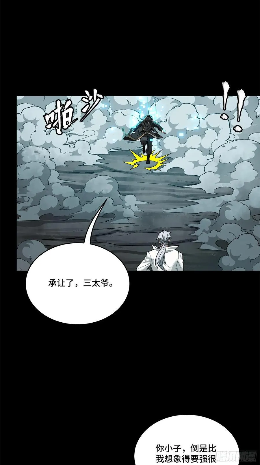 211 必杀招式68