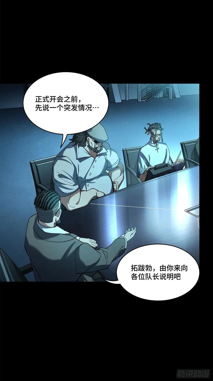 214 自投罗网68