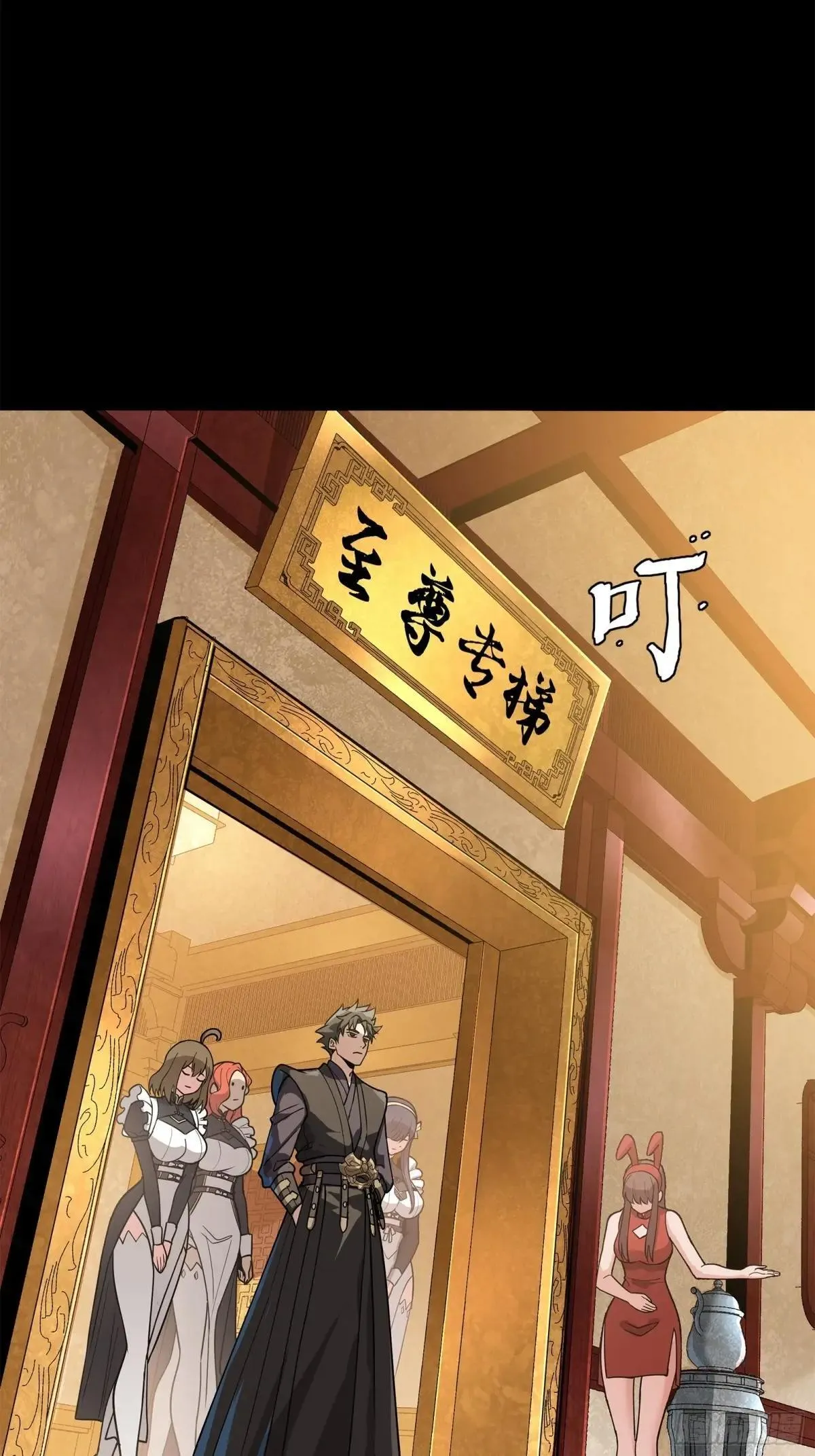 222 快人快语宋公子39