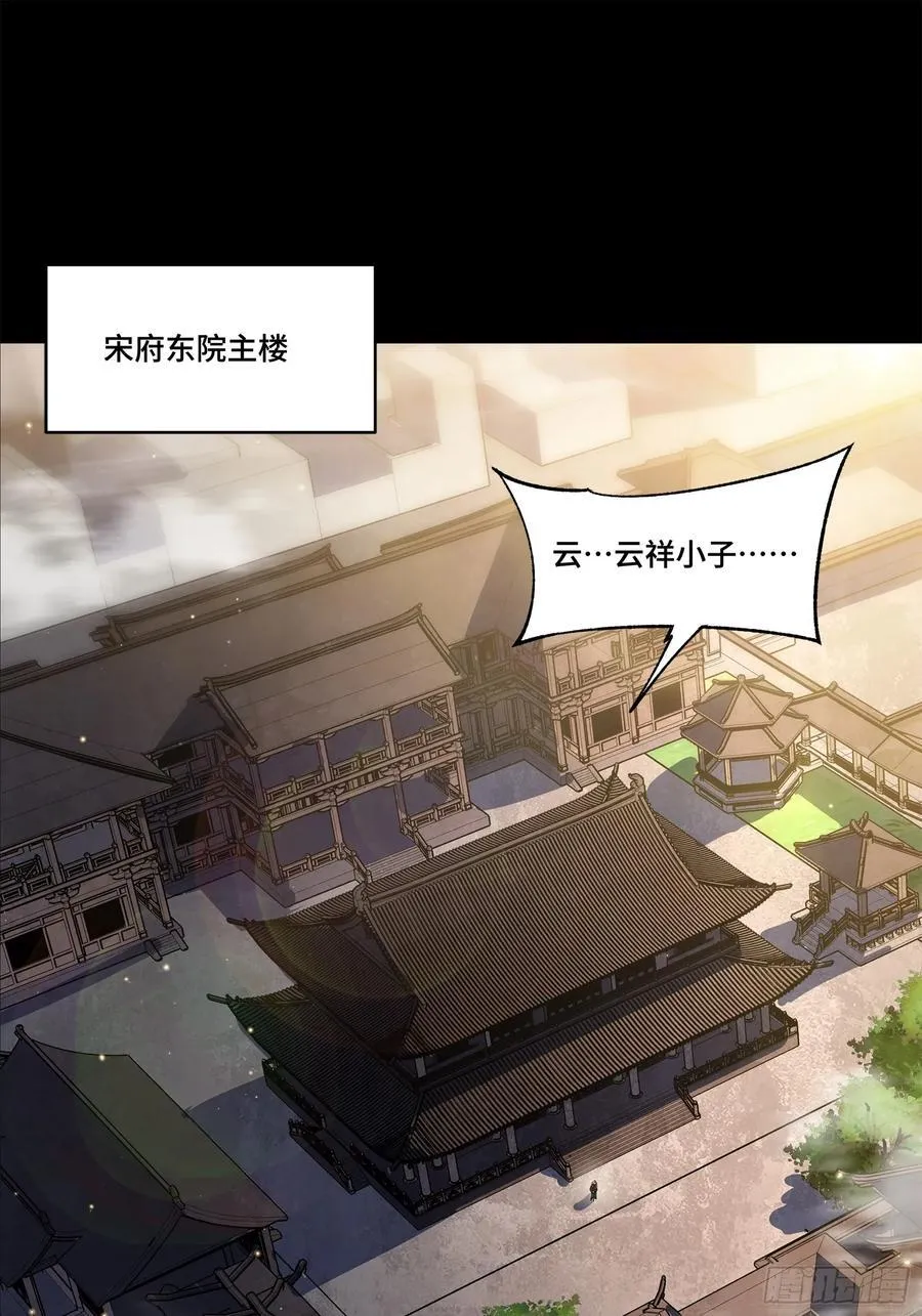 207 修复曹仁2