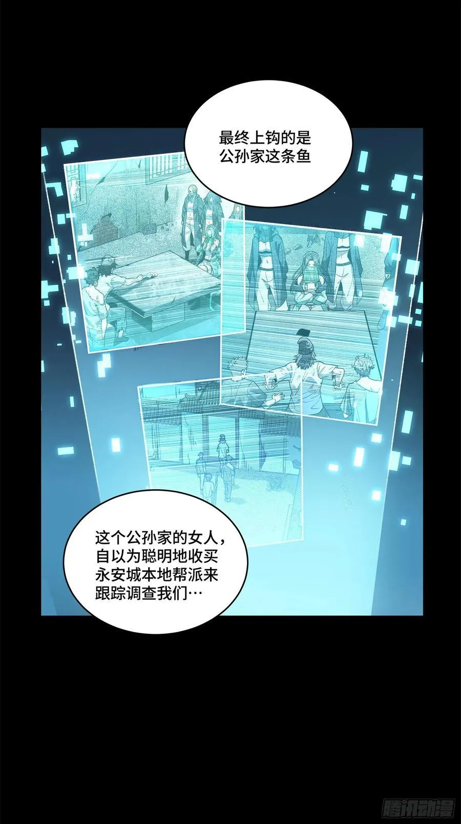214 自投罗网71