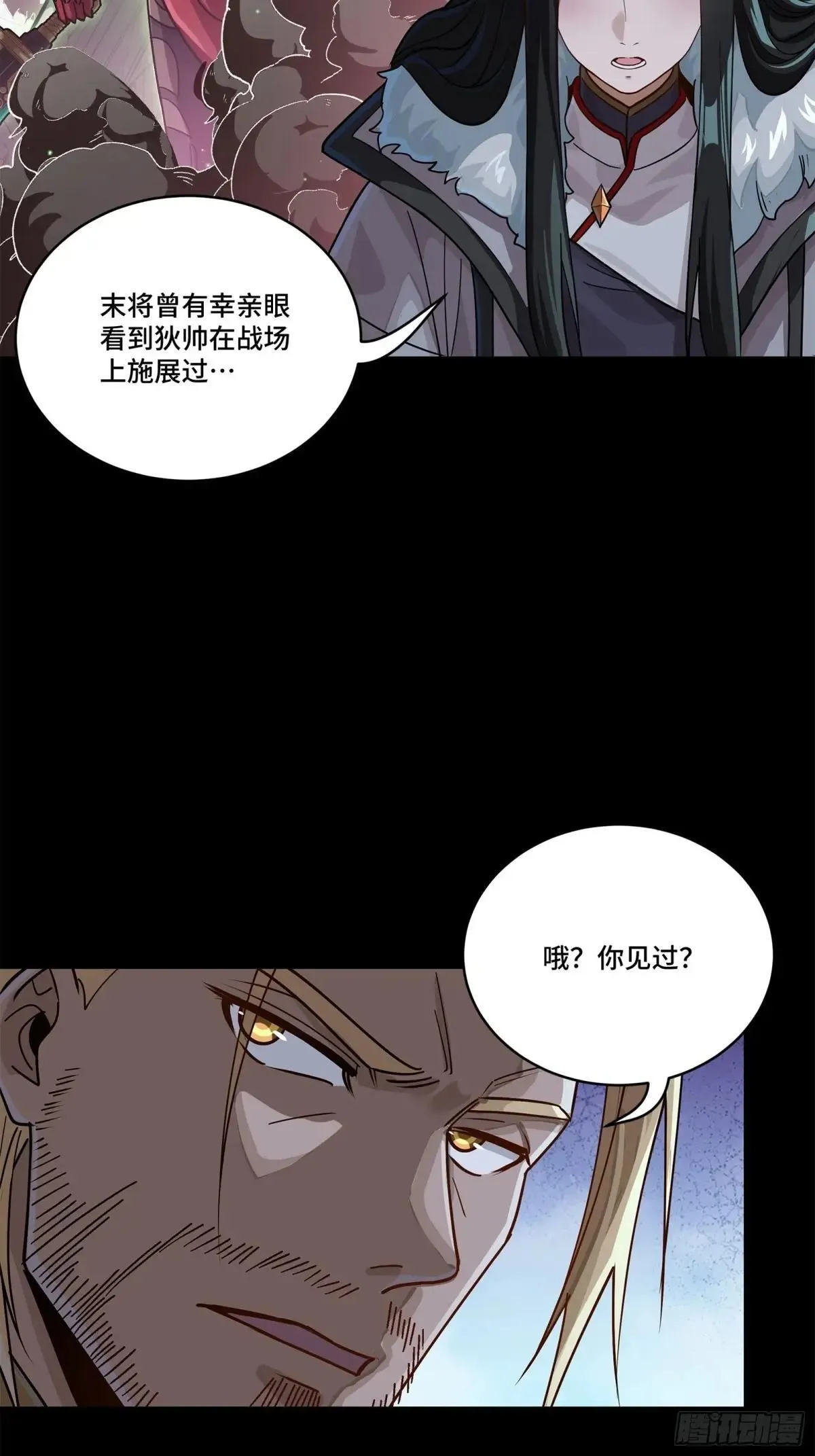 221 单刀斩舰9