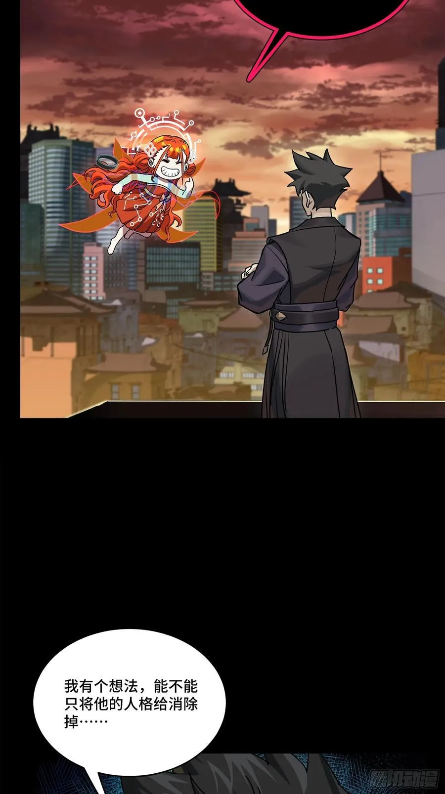217 黑戒之谜41