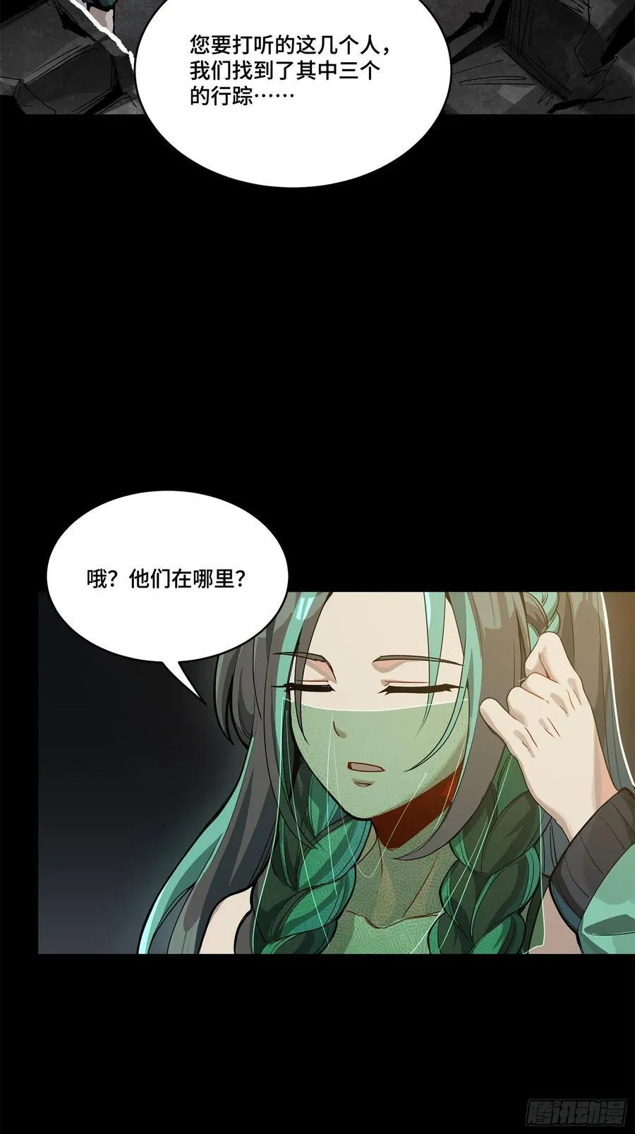 212 南引计划88