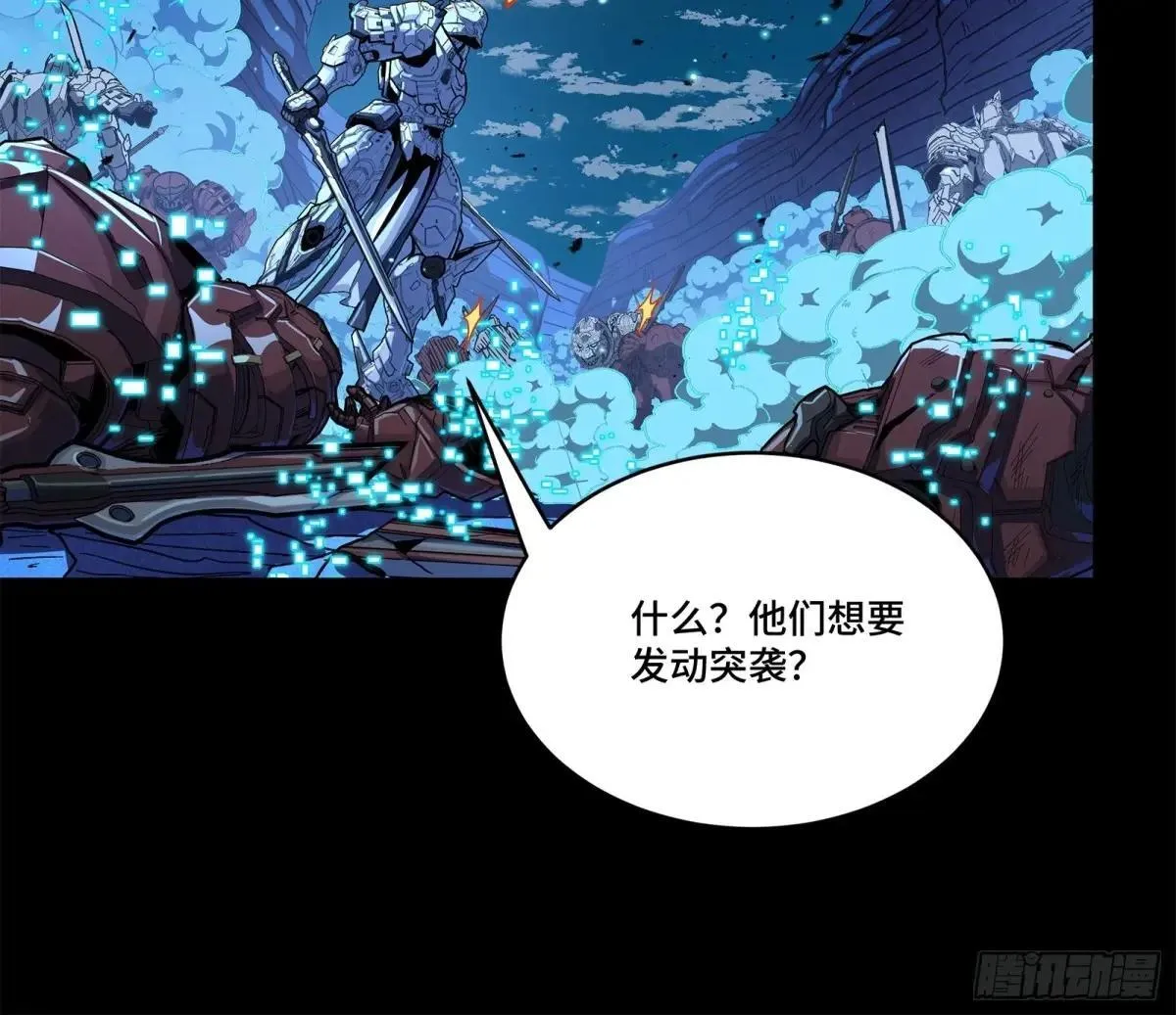 221 单刀斩舰18