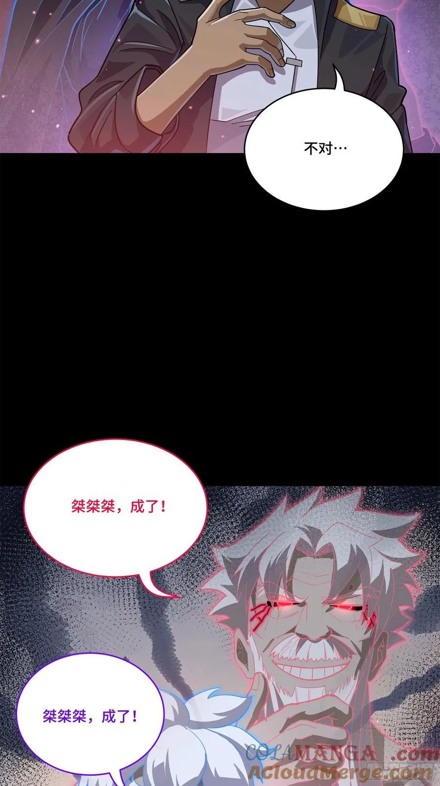 218 背锅马甲1号3