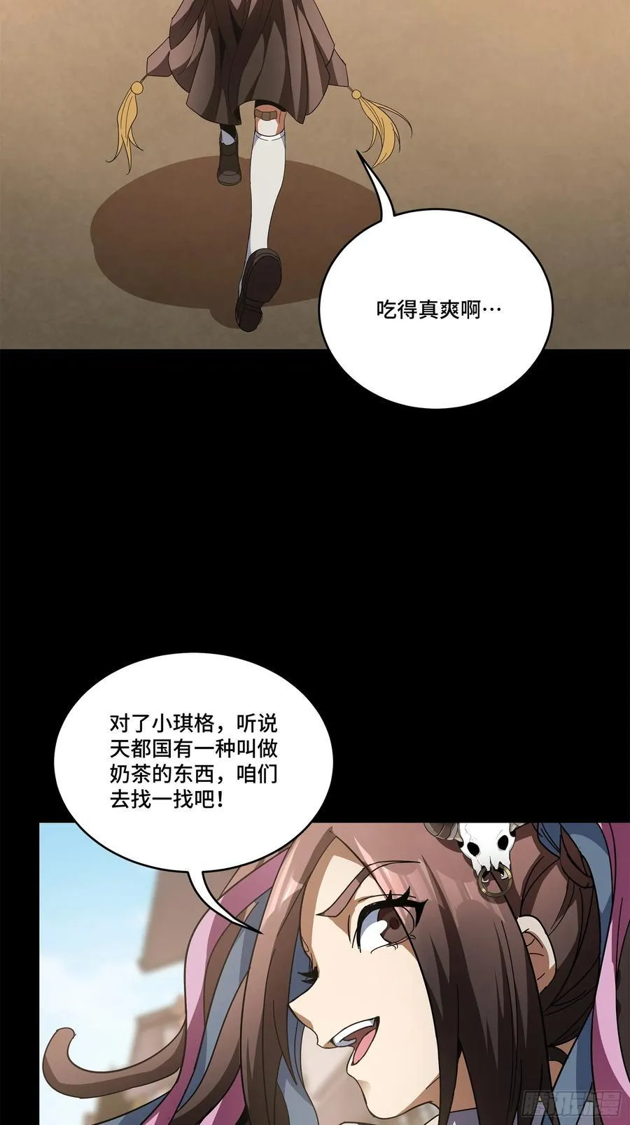 211 必杀招式79