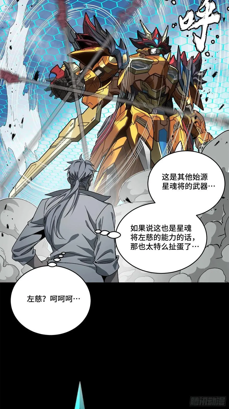 211 必杀招式64