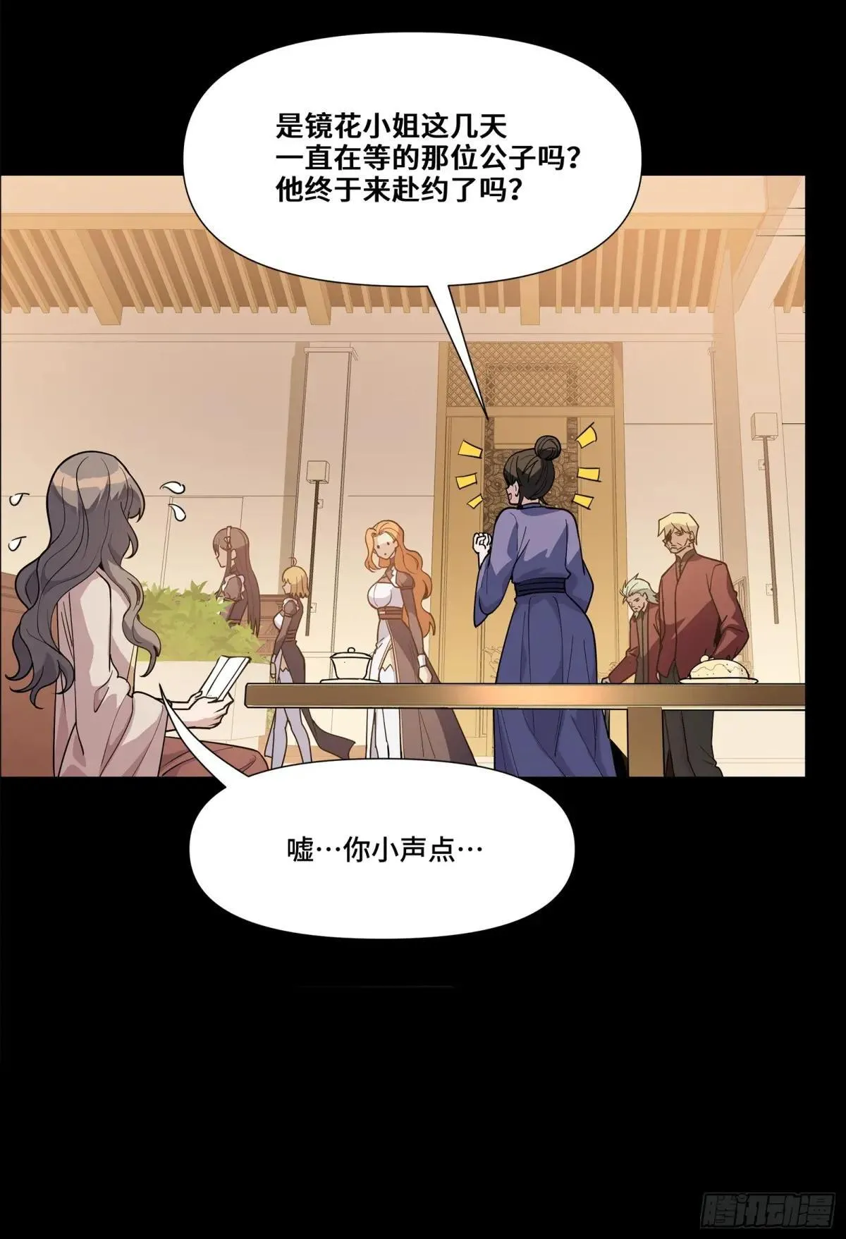 222 快人快语宋公子31