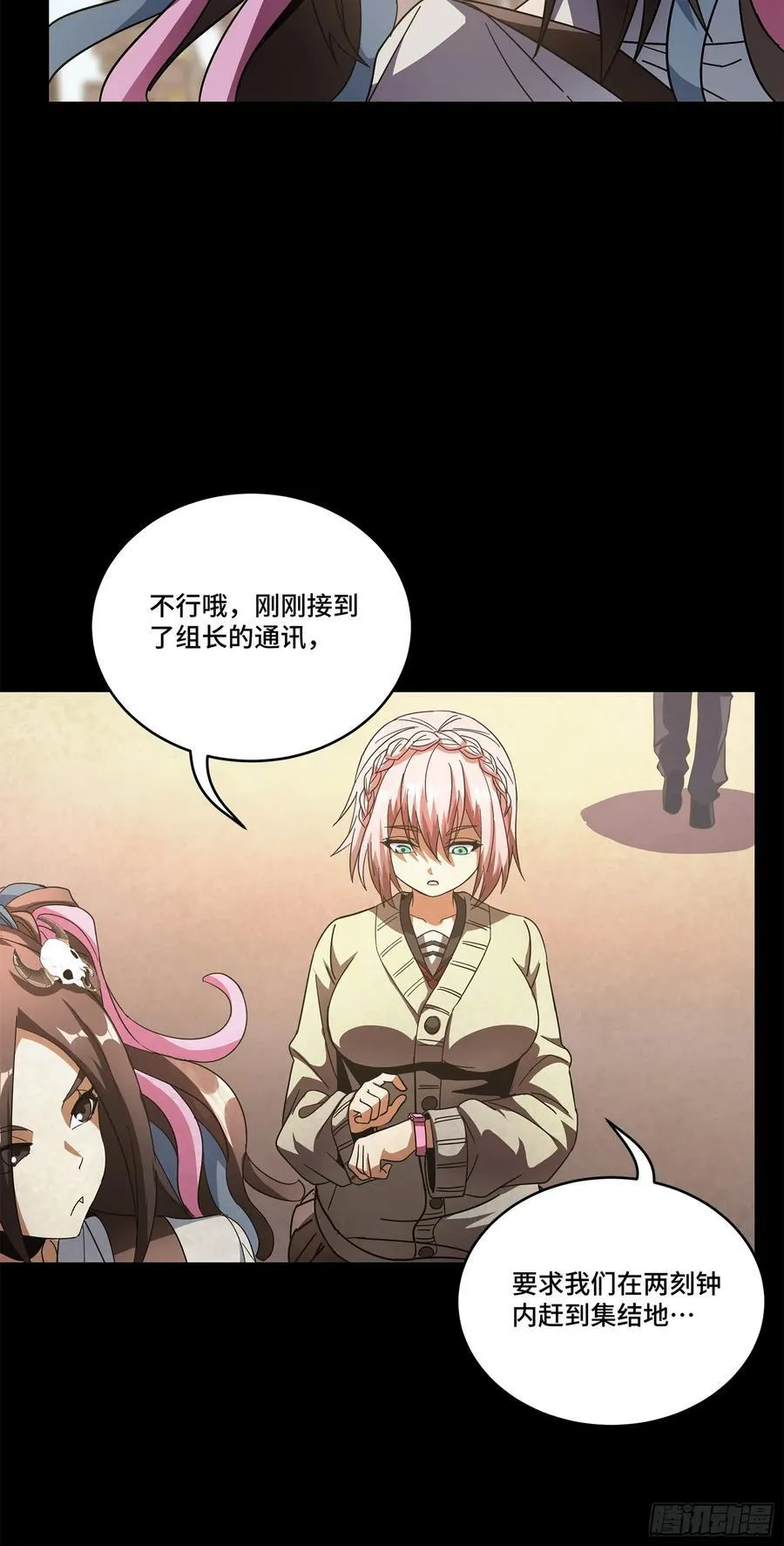 211 必杀招式80