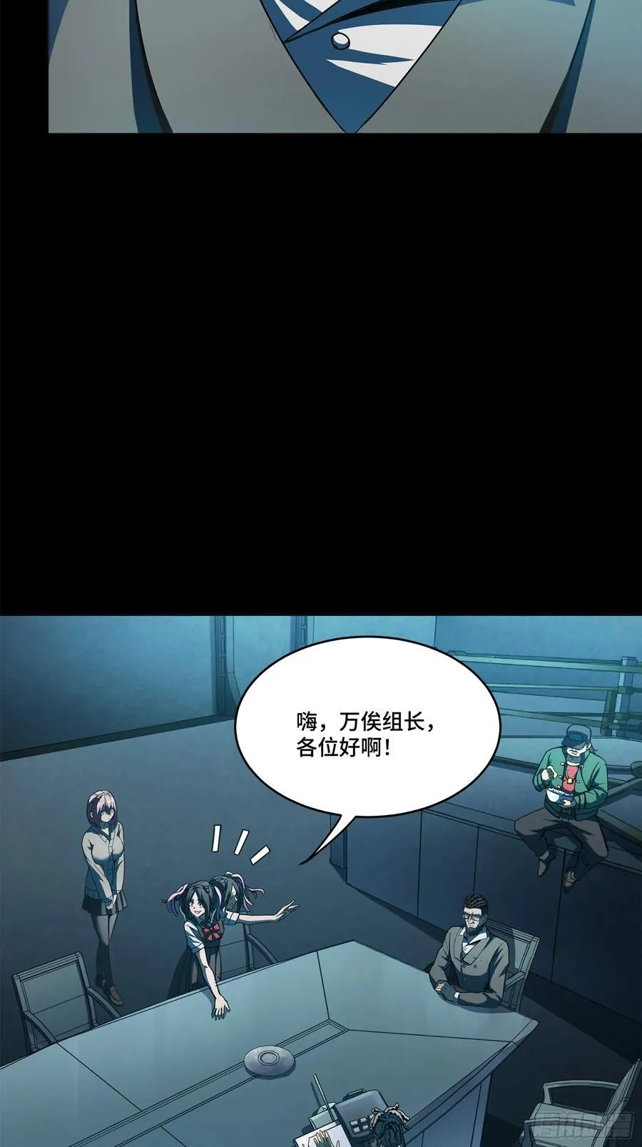 214 自投罗网46