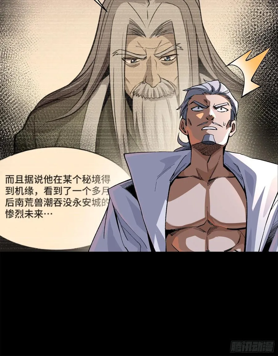 207 修复曹仁10