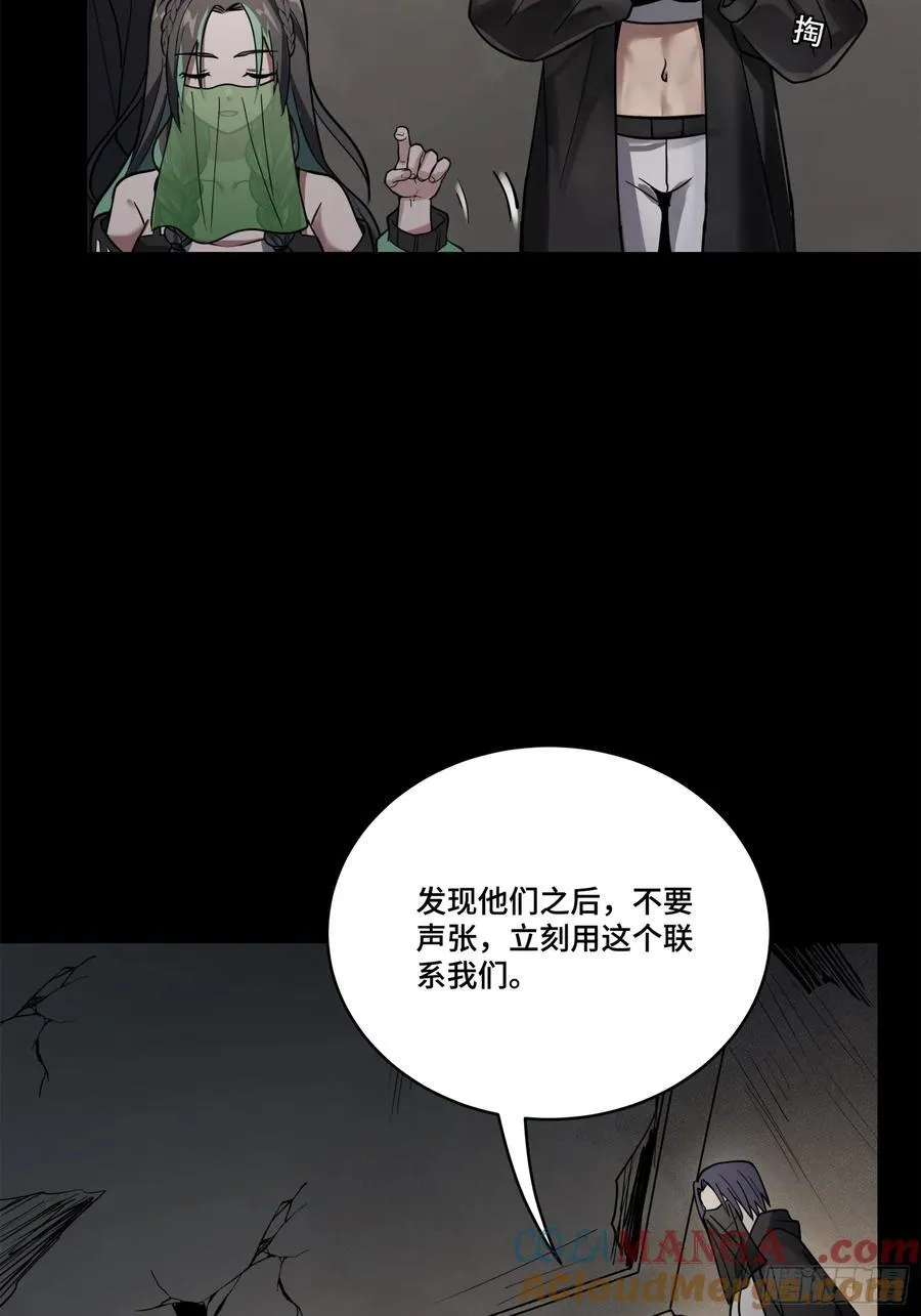 213 公孙一族6