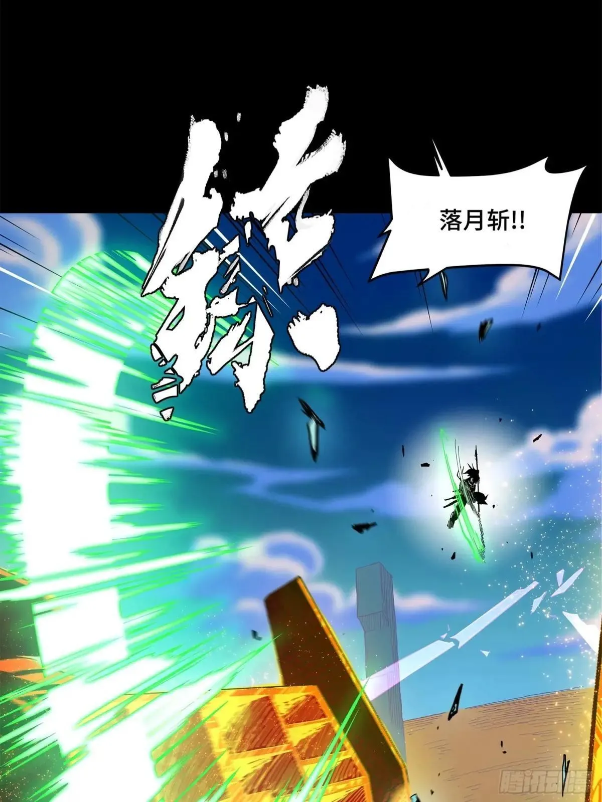 221 单刀斩舰50