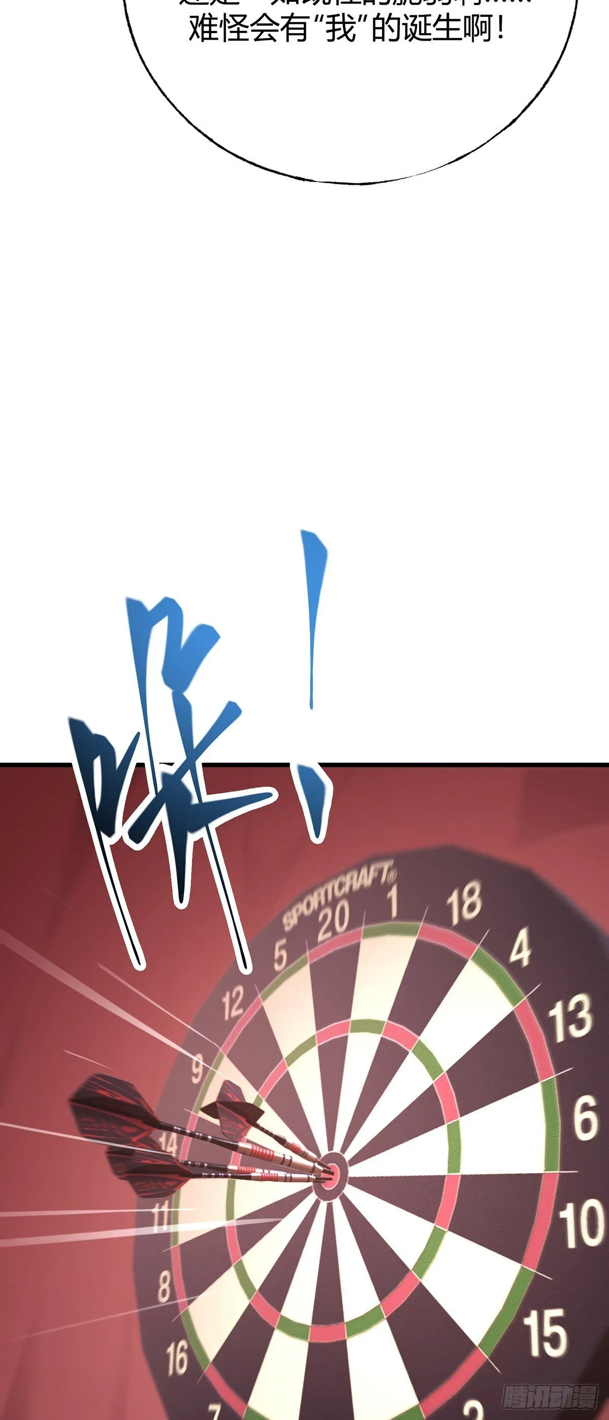 2447