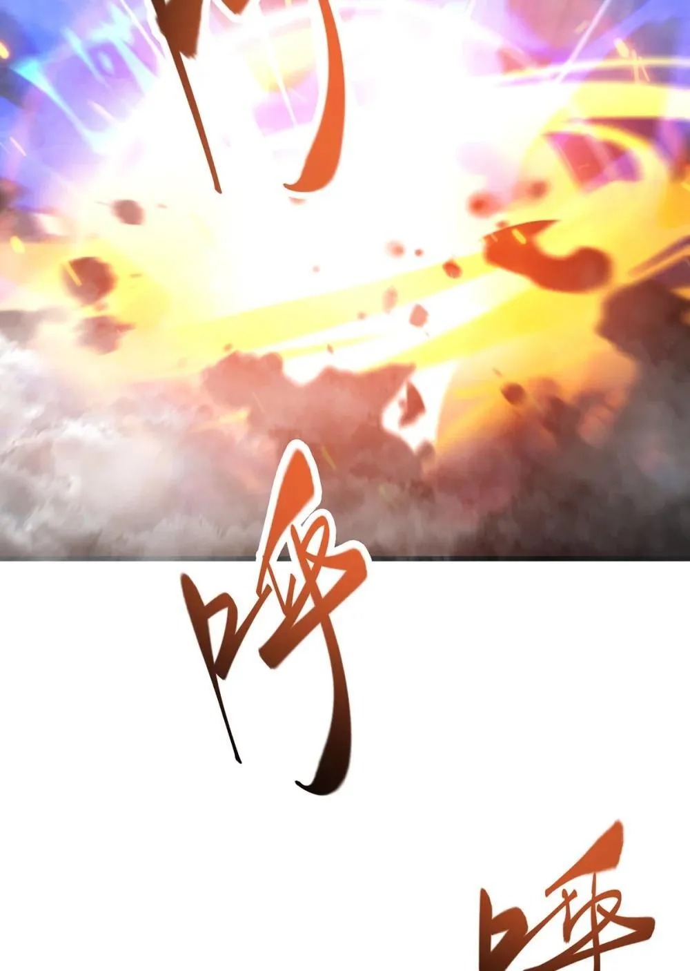 32 第32话19