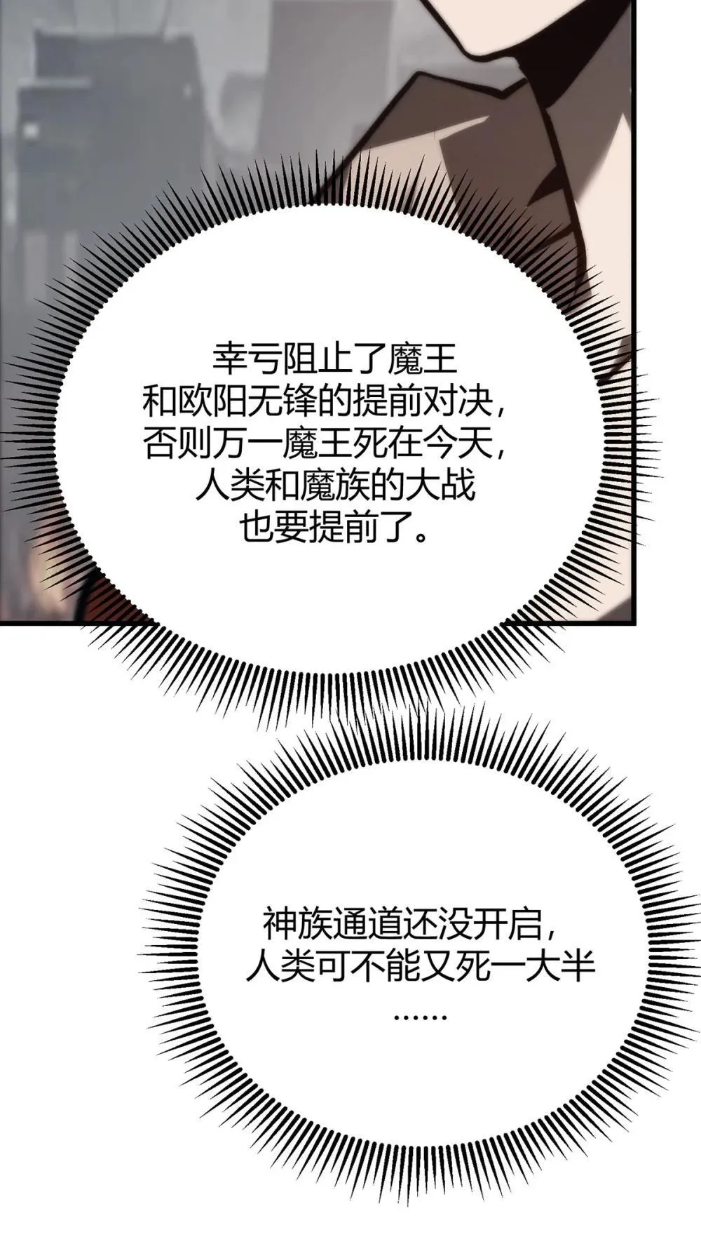 32 第32话92