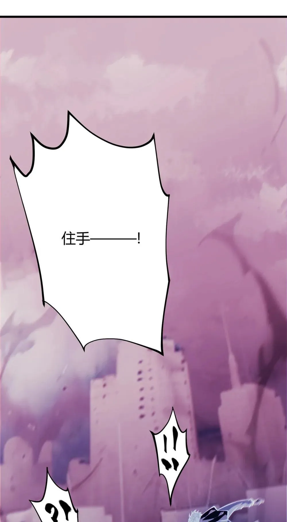32 第32话83