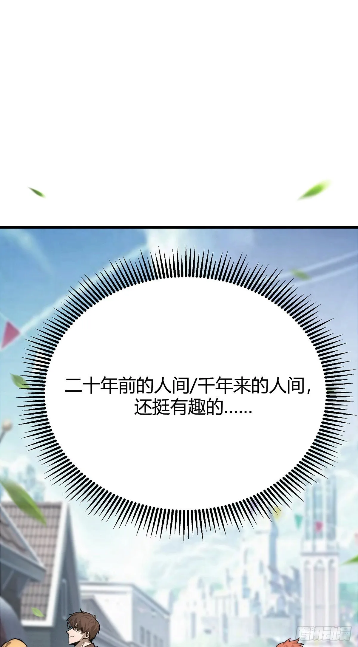 2455